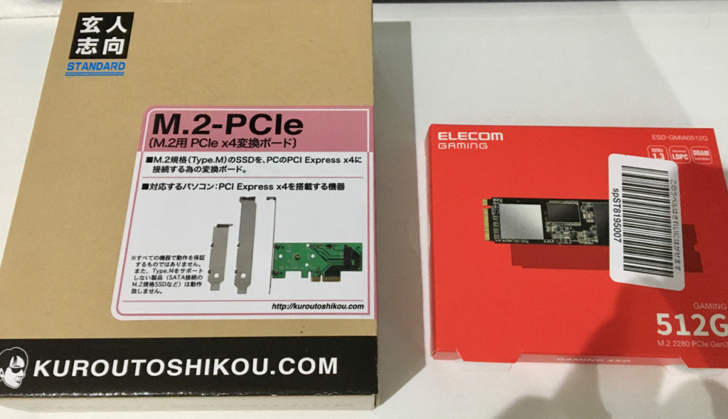 早く寝たい！ ProTools高速化への道 vol.3 〜MacPro Mid2010にUSB3.0&M.2 NVMe SSD搭載〜