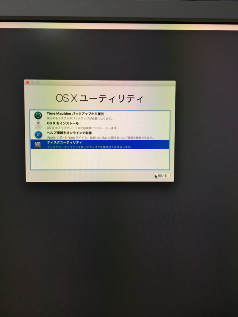 銀Mac Pro Early2008にHigh Sierraをインストールする方法〜実用性検証