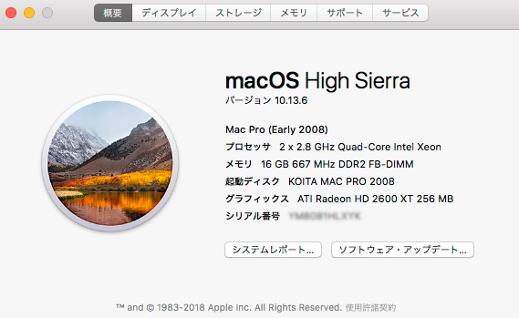 安い high sierra メモ帳 2017