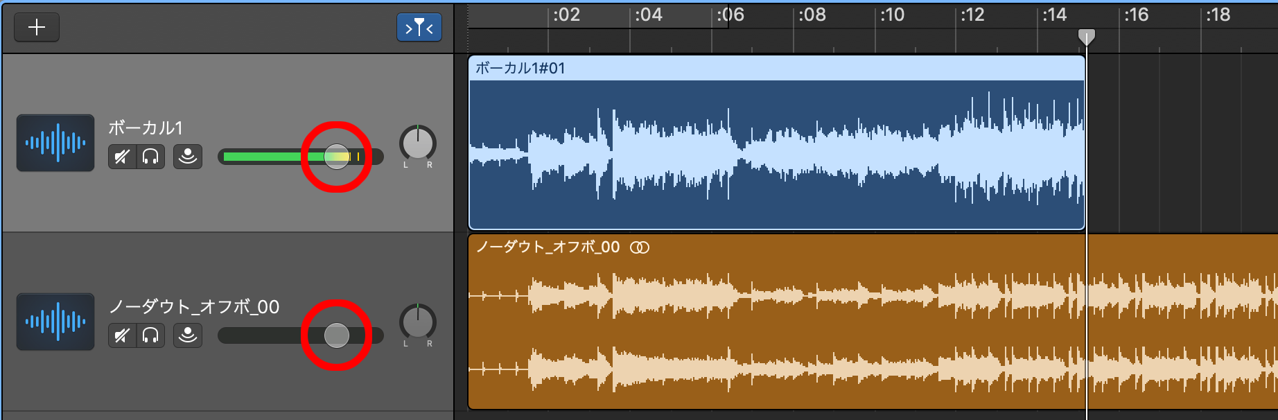 GarageBand（PC）で歌ってみたボーカルを録音する方法 MIX師に渡す音源のボーカル・レコーディング