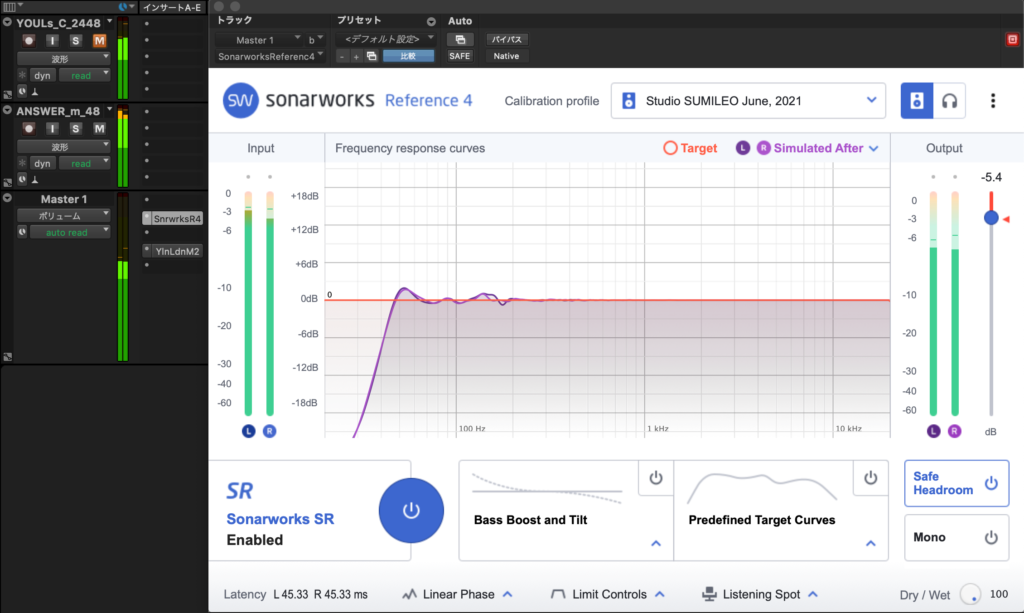 スピーカー補正ソフト Sonarworksインストール・測定方法とレビュー