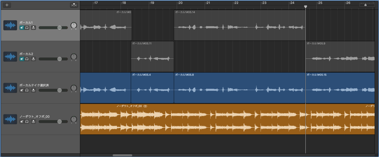 GarageBand（PC）で歌ってみたボーカルを録音する方法 MIX師に渡す音源のボーカル・レコーディング