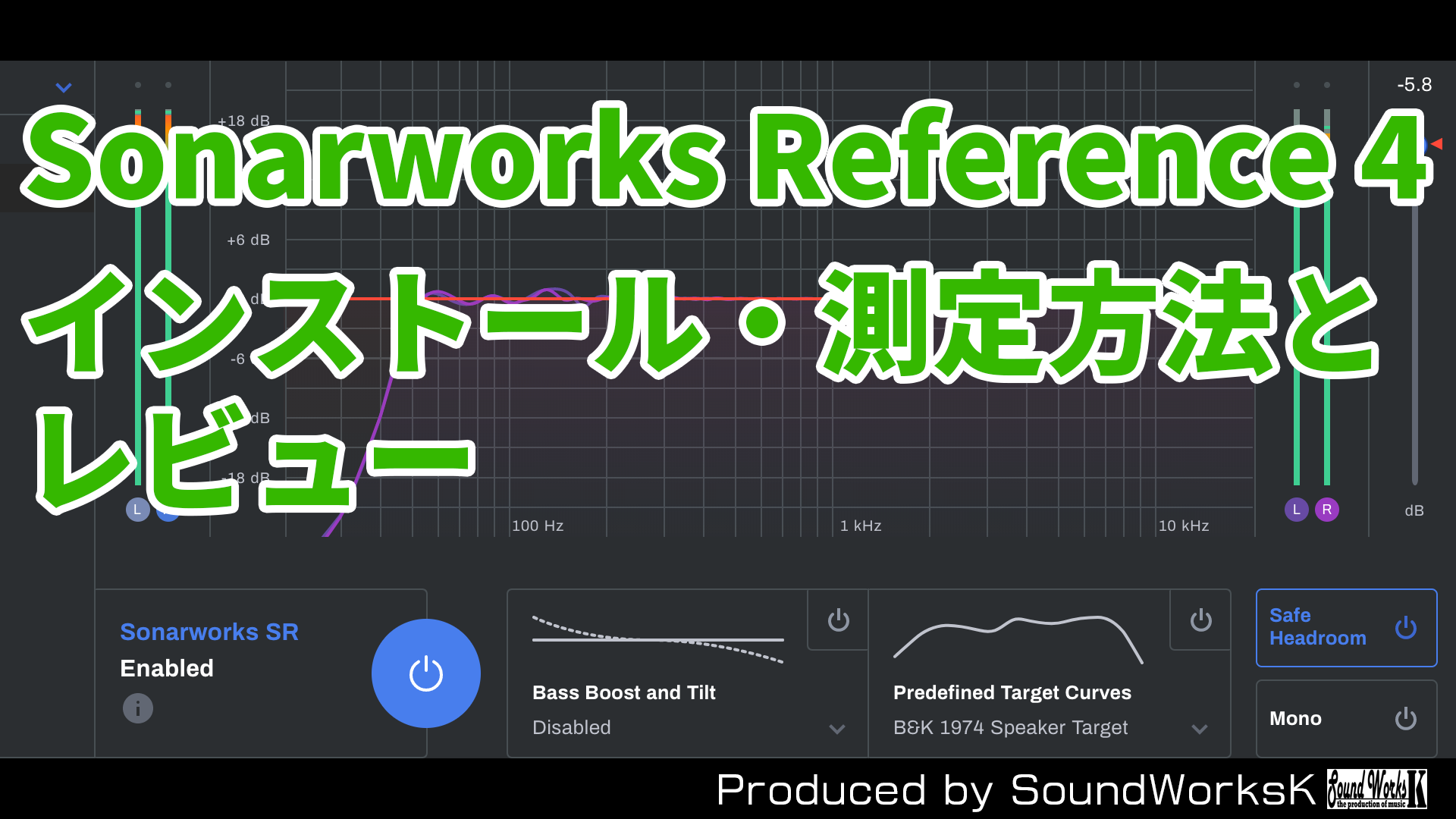 新品 Sonarworks Reference 4 ソナーワークス モニター測定-
