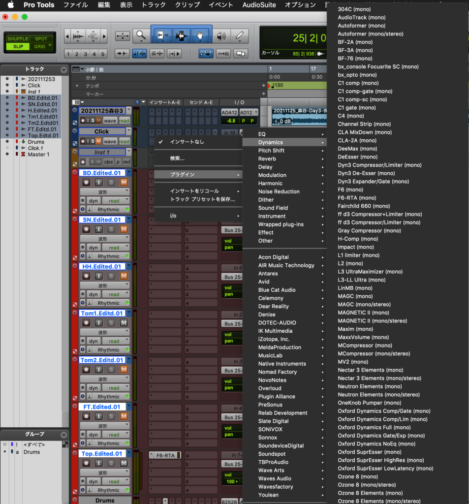 ProToolsで使わないプラグインを整理する方法 2022年版 - SoundWorksK Website