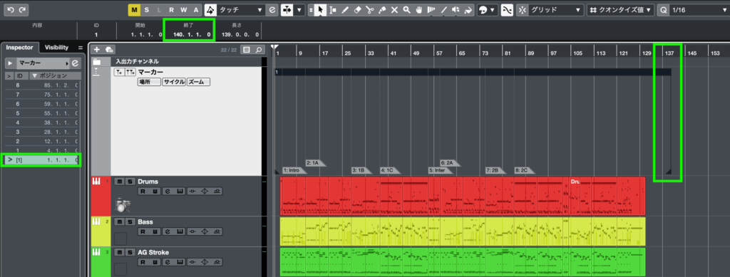MIX師に渡す歌ってみたボーカルファイルを書き出す方法 Cubase編