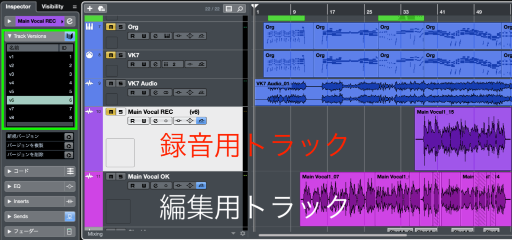 MIX師に渡す歌ってみたボーカルファイルを書き出す方法 Cubase編