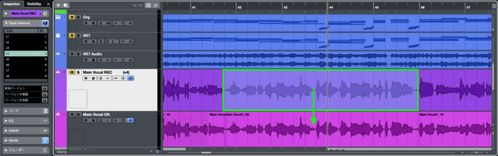 MIX師に渡す歌ってみたボーカルファイルを書き出す方法 Cubase編