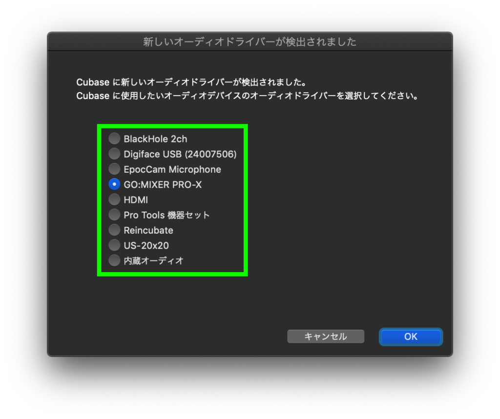 cubase 内蔵 ストア スピーカー