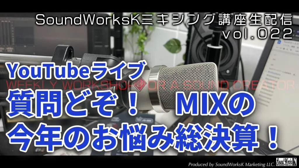 YouTubeメンバーシップのご案内 - SoundWorksK Website