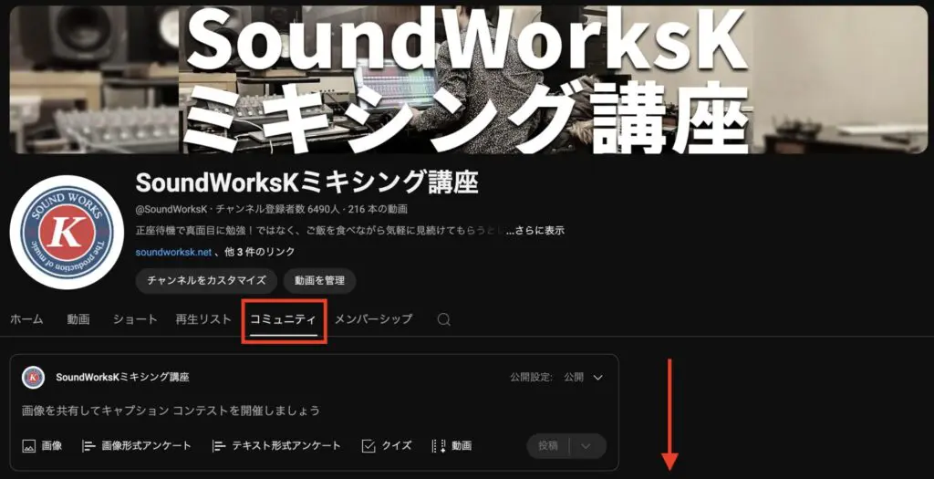 記事の公開範囲変更とYouTubeメンバーシップ 特典変更のご案内