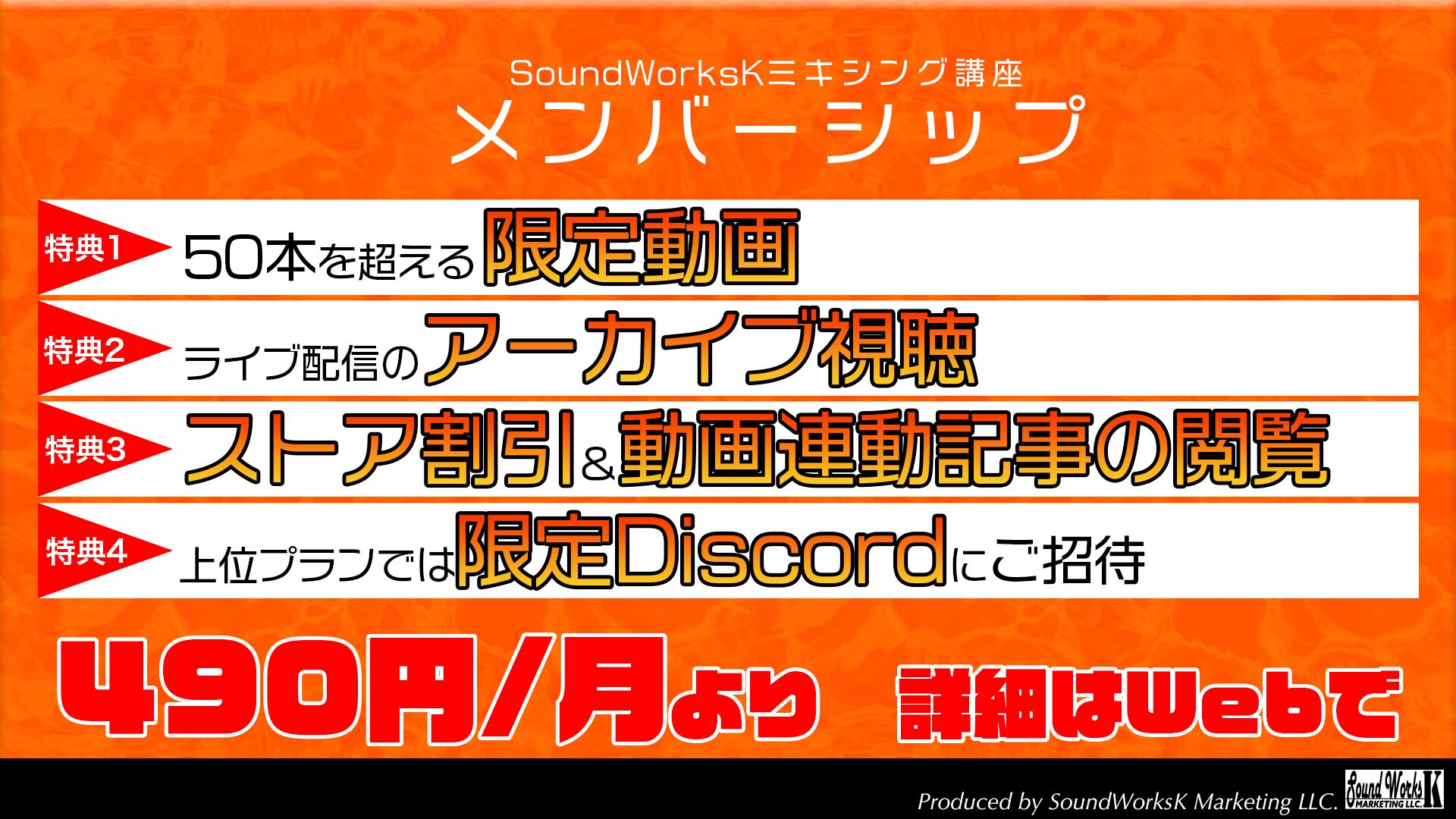 記事の公開範囲変更とYouTubeメンバーシップ 特典変更のご案内